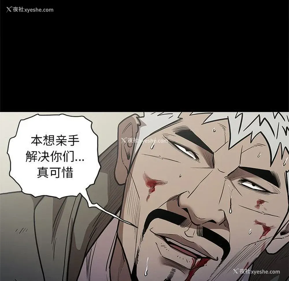 54P - 七公主