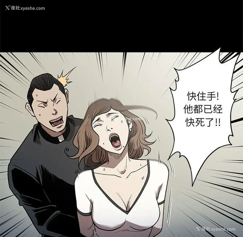 61P - 七公主