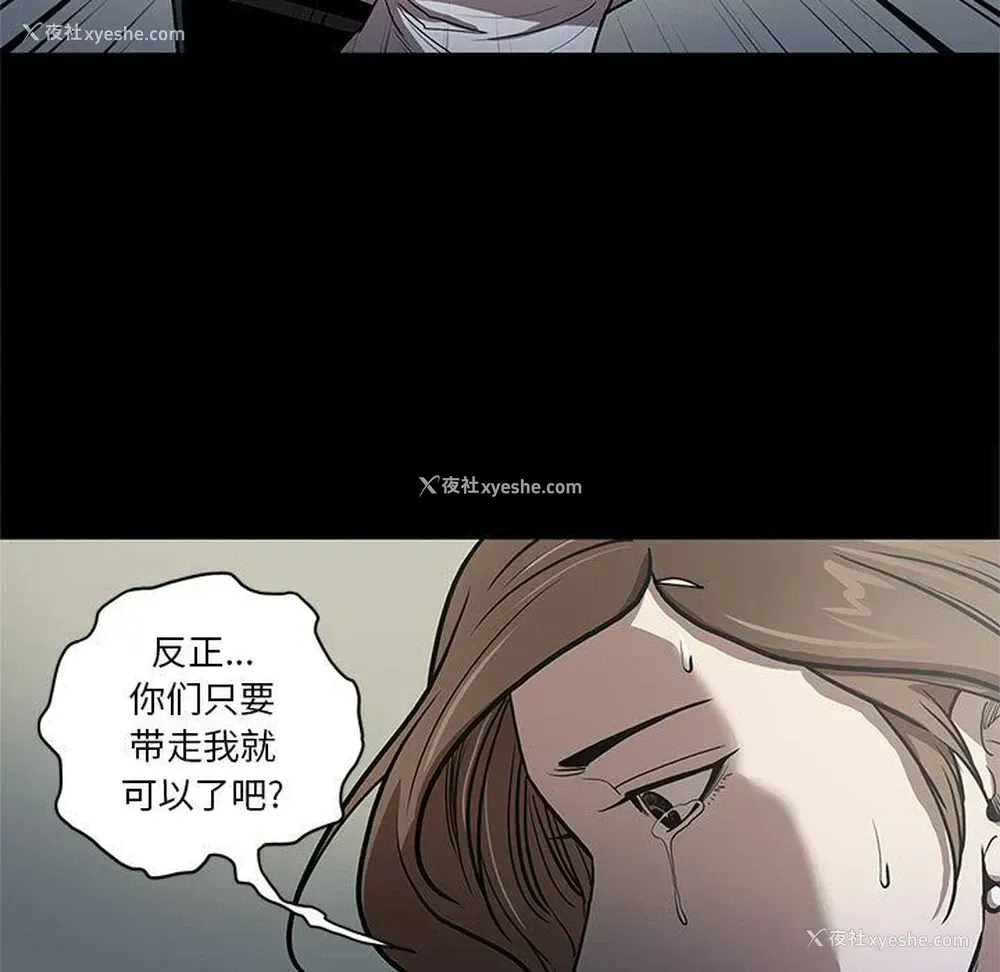 62P - 七公主