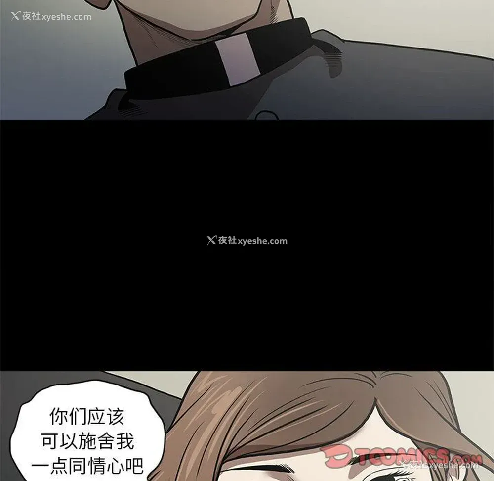 64P - 七公主