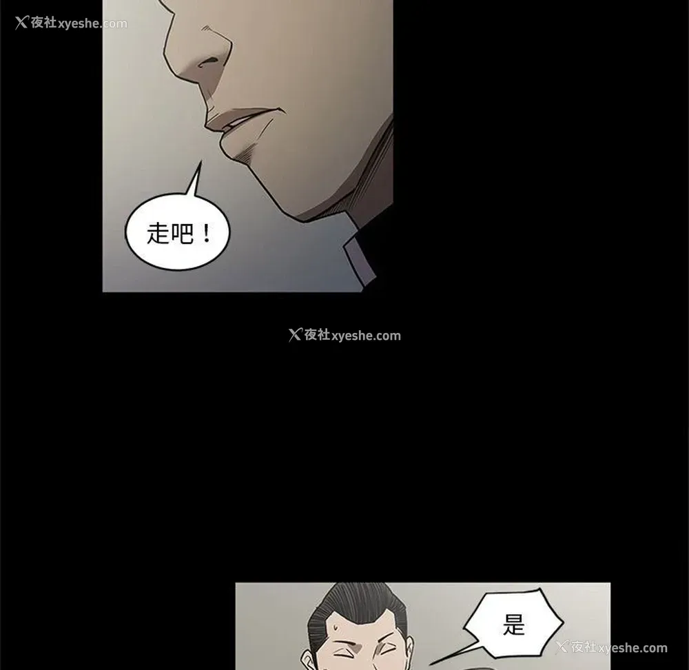 71P - 七公主