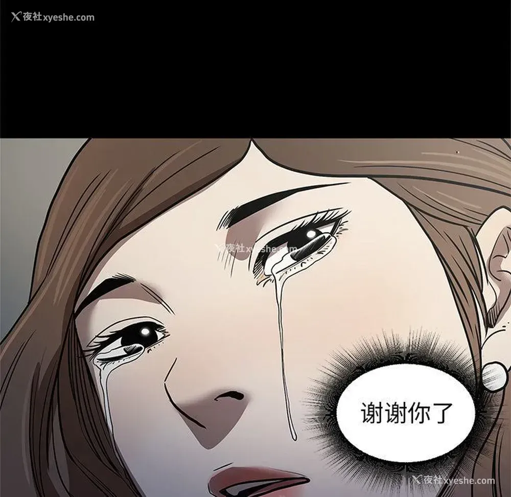 75P - 七公主