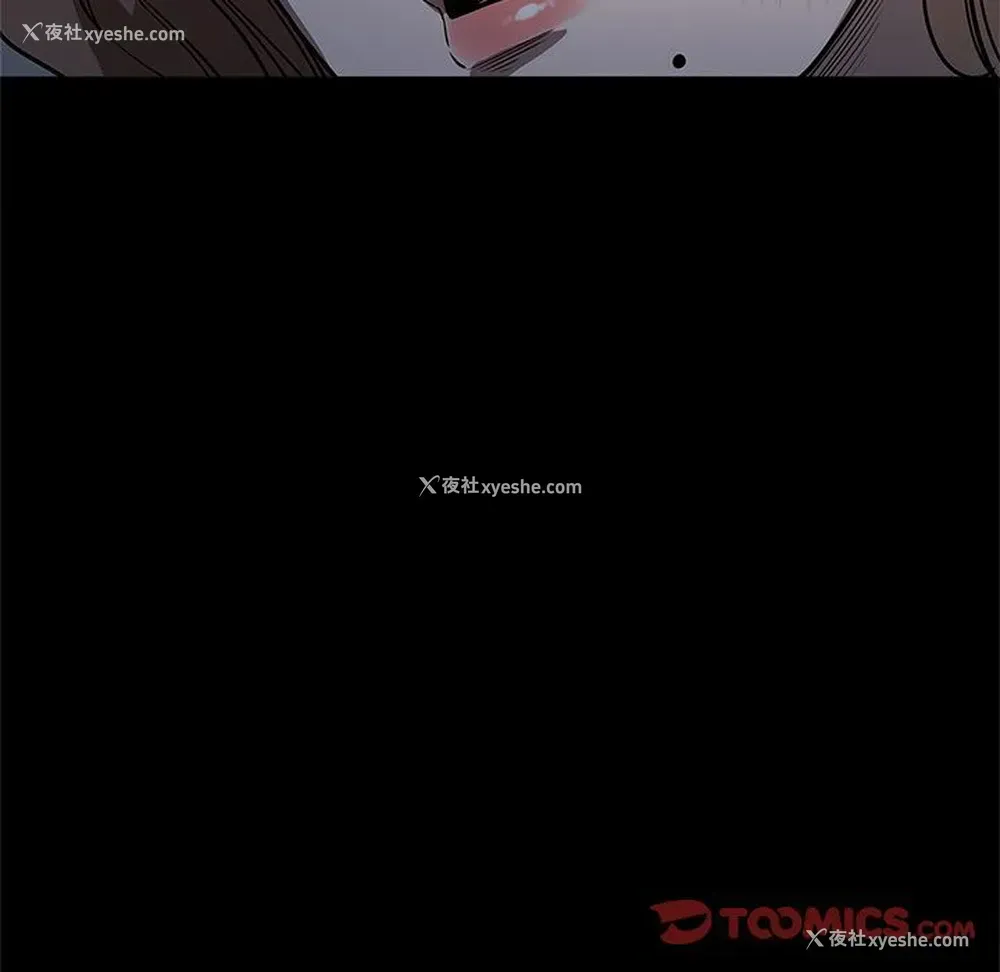 76P - 七公主
