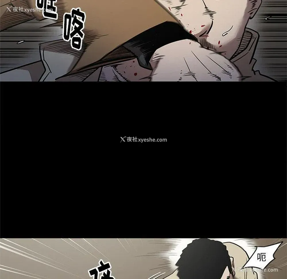 85P - 七公主