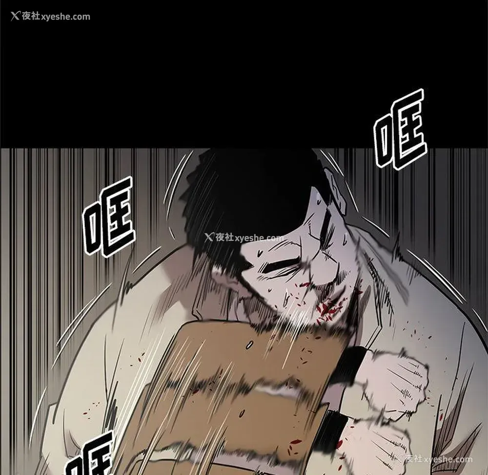 89P - 七公主