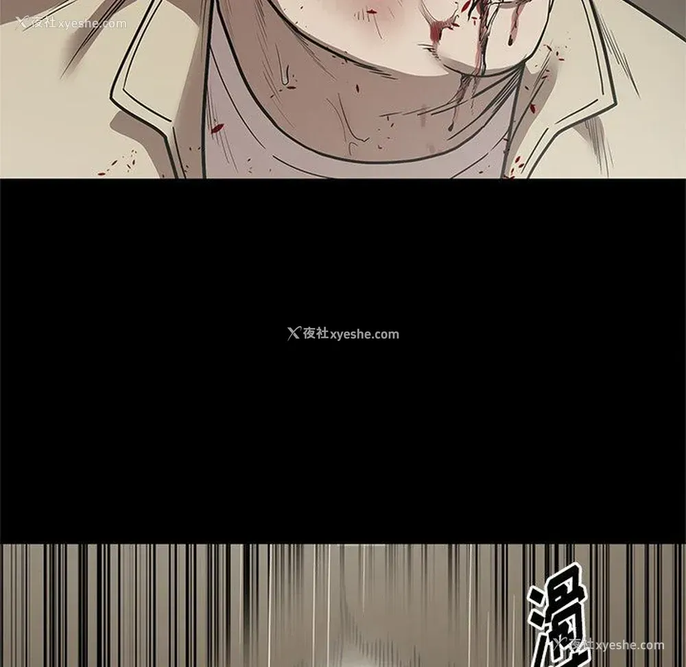 93P - 七公主