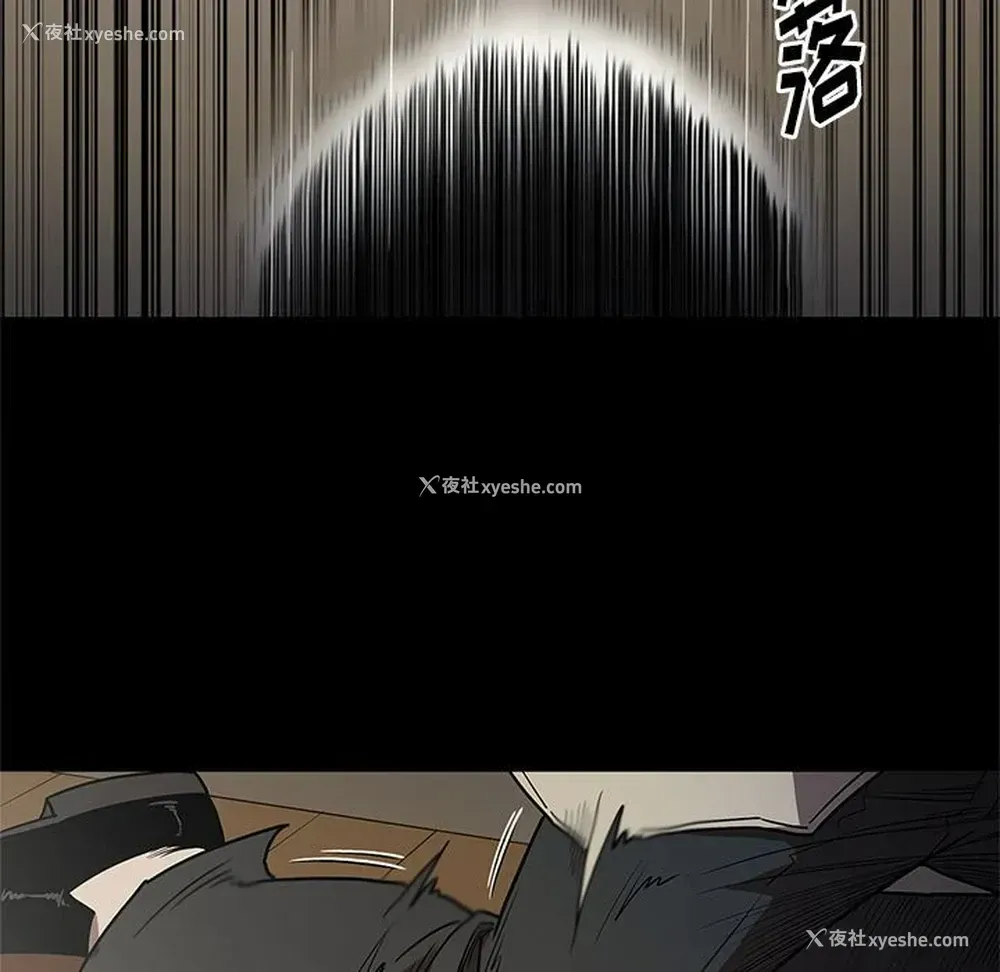 94P - 七公主
