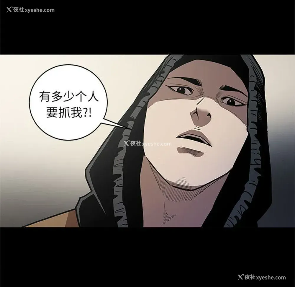 97P - 七公主