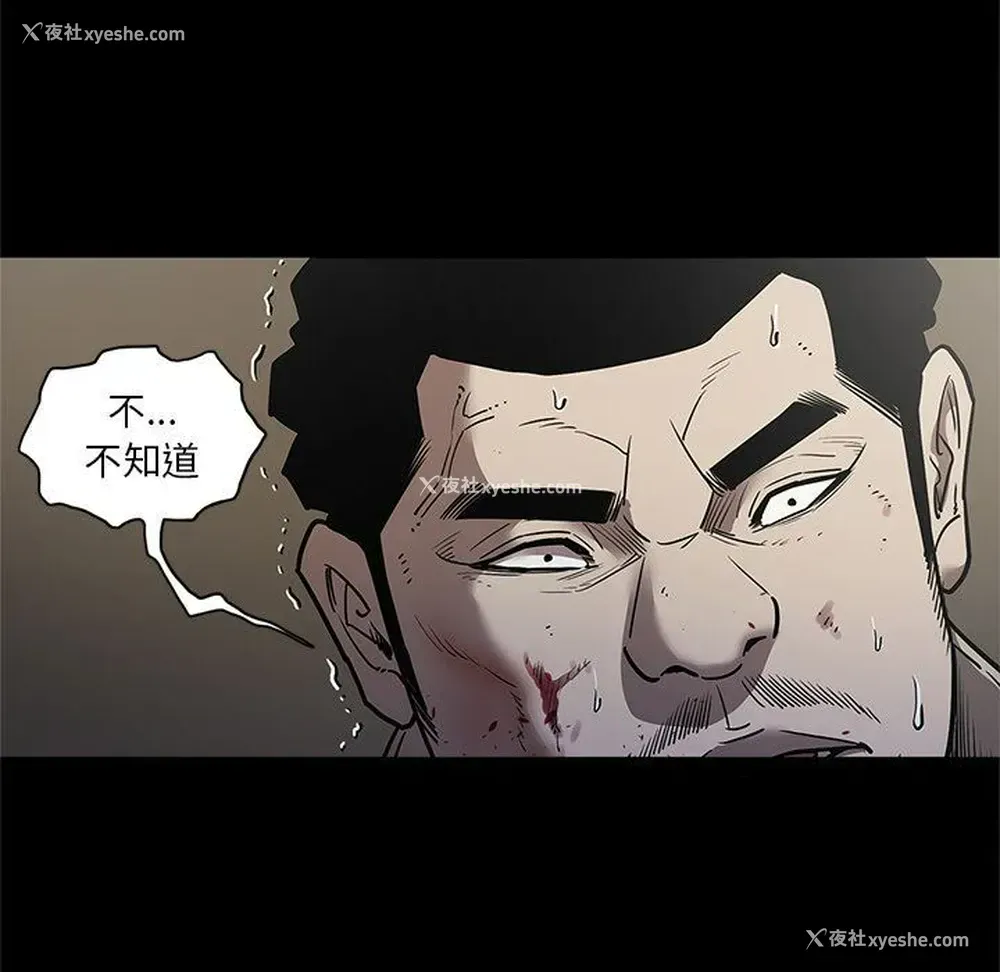 98P - 七公主