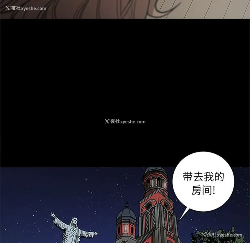 101P - 七公主