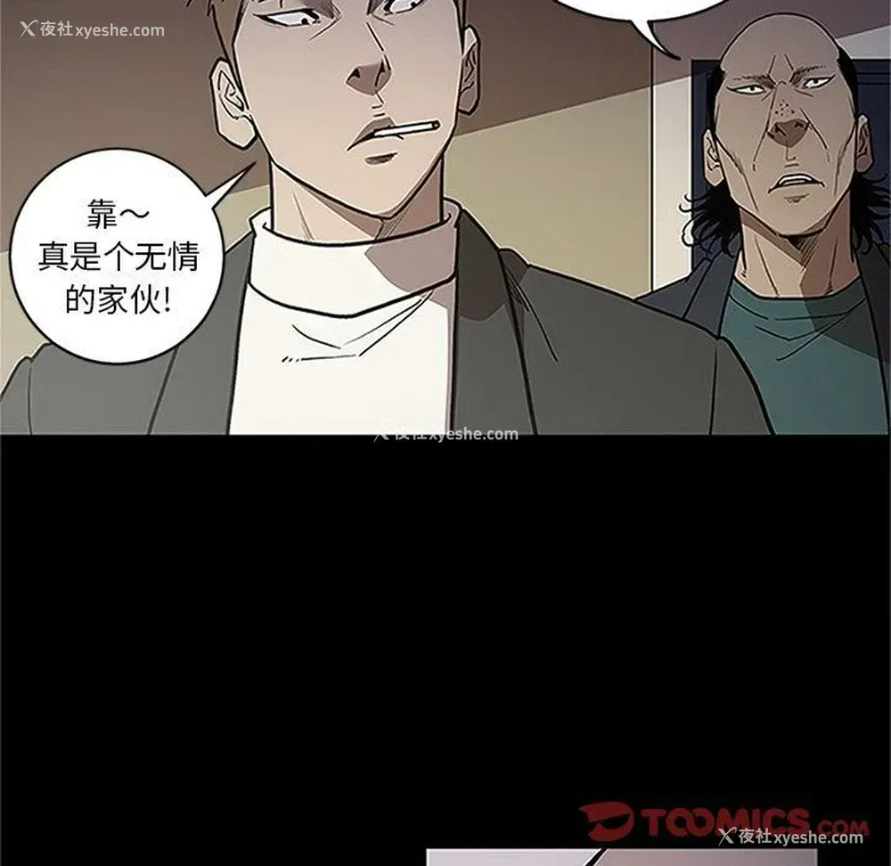10P - 七公主