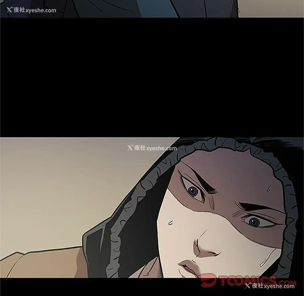 110P - 七公主