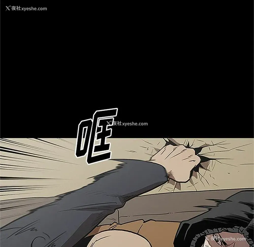 111P - 七公主