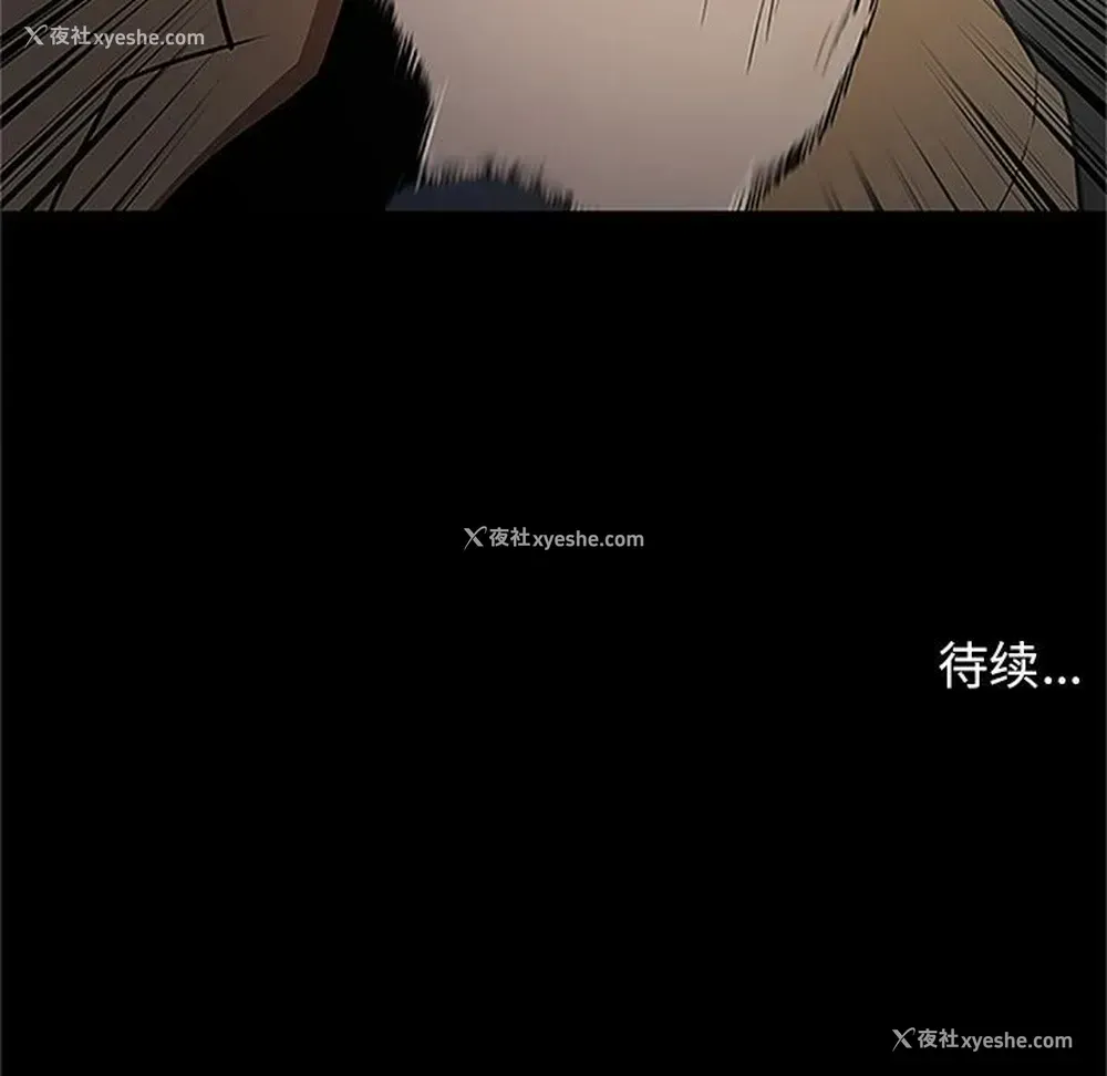 115P - 七公主