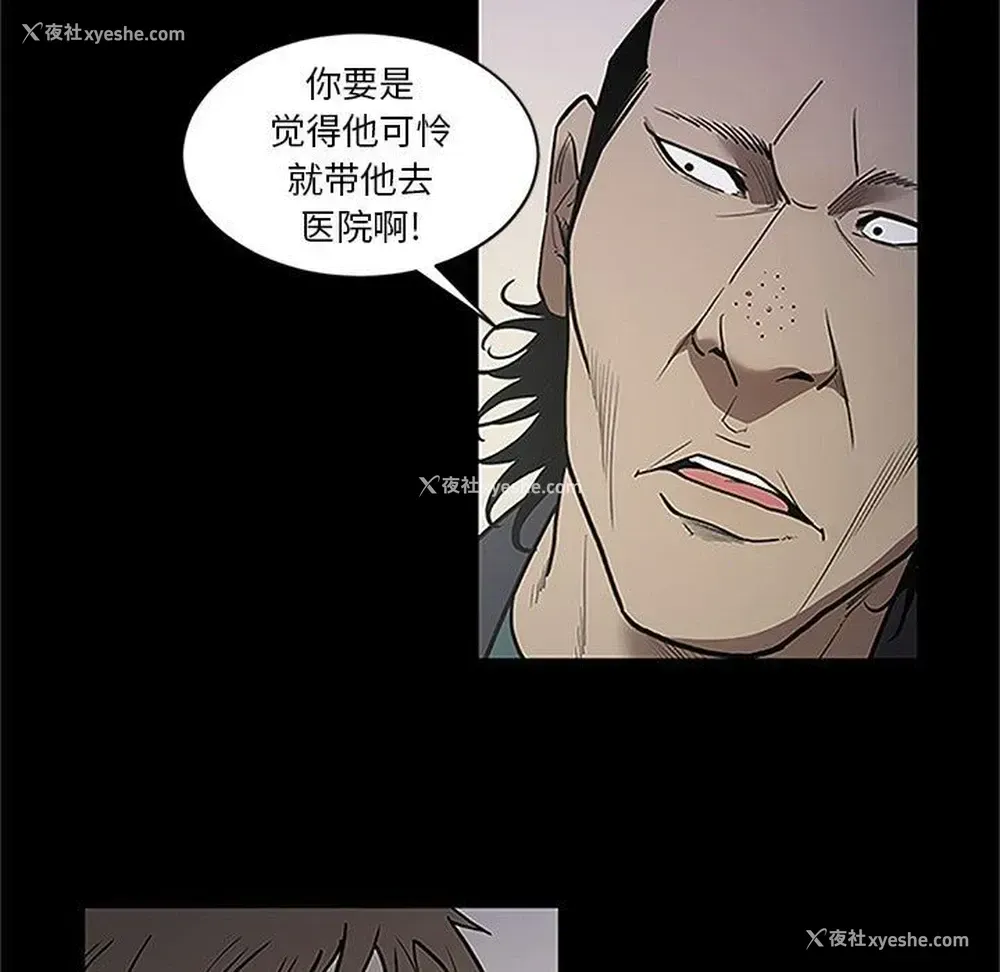 11P - 七公主