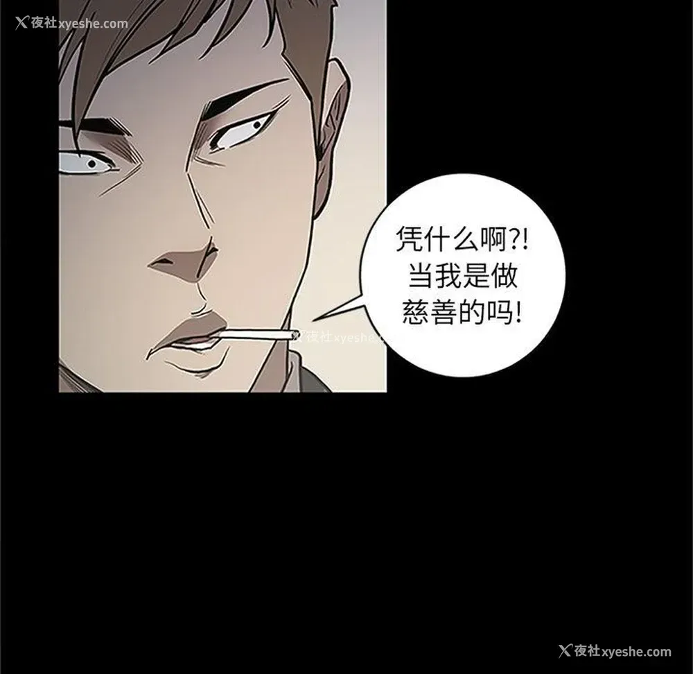 12P - 七公主