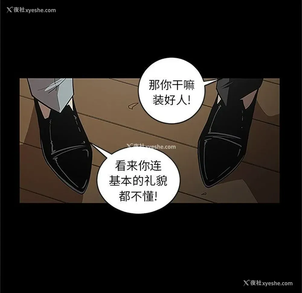 13P - 七公主