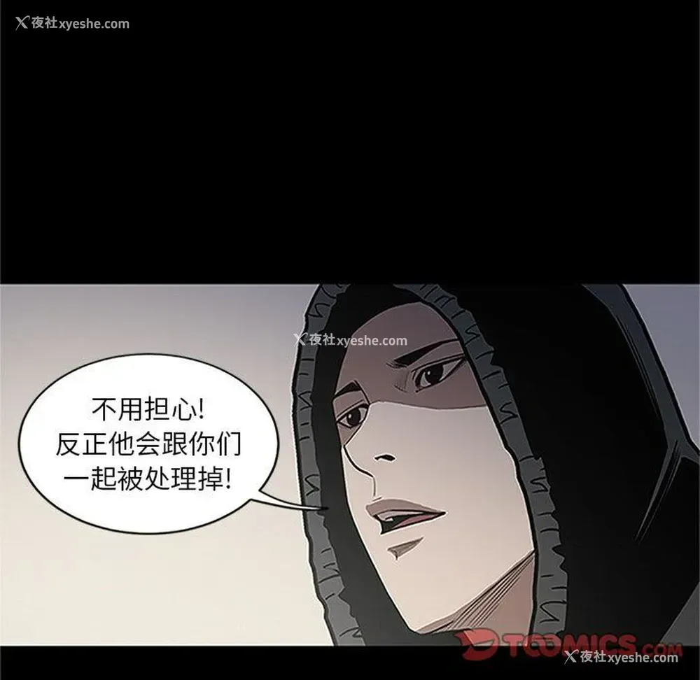 14P - 七公主