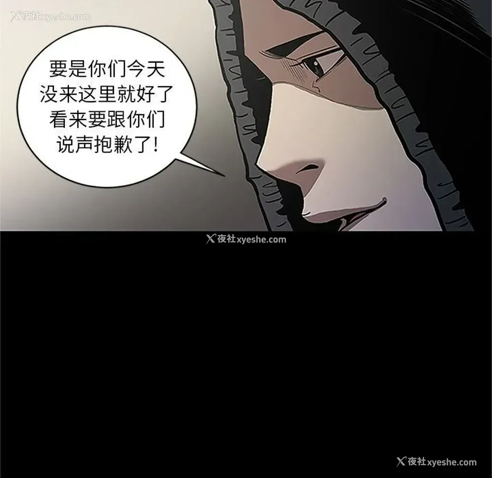 23P - 七公主