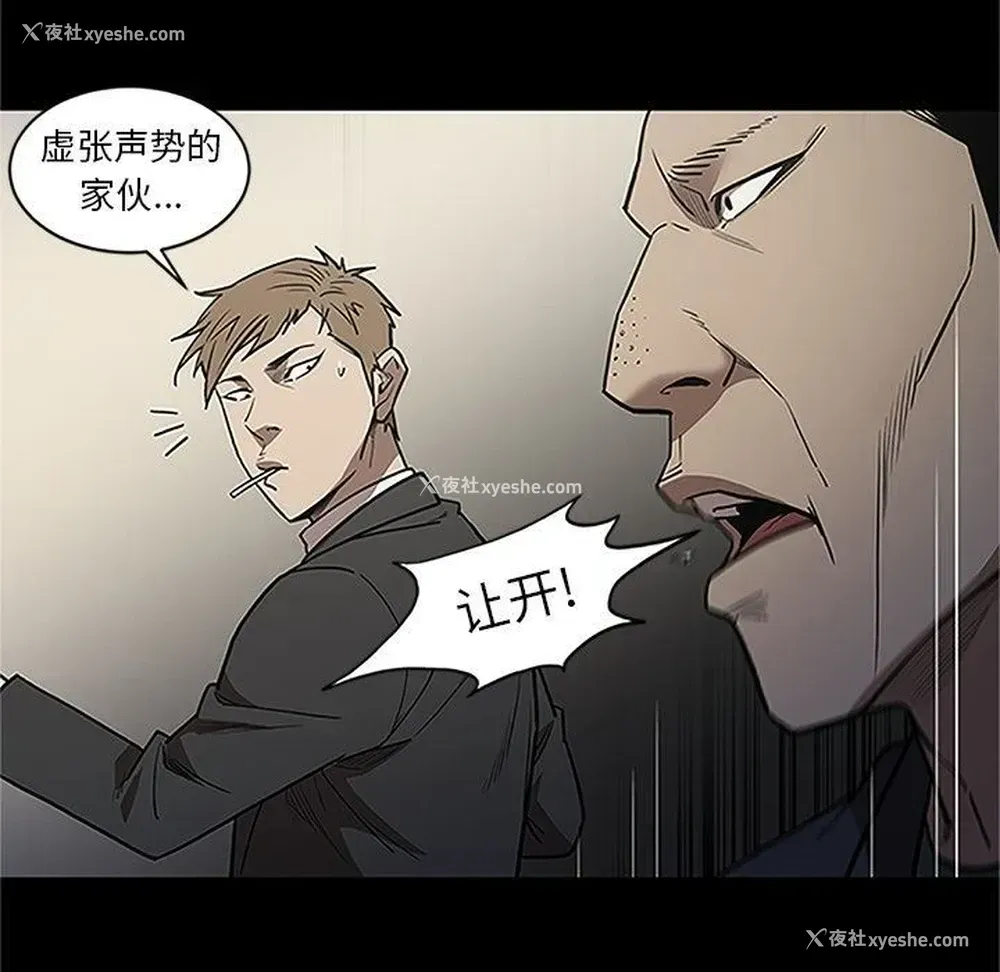 24P - 七公主