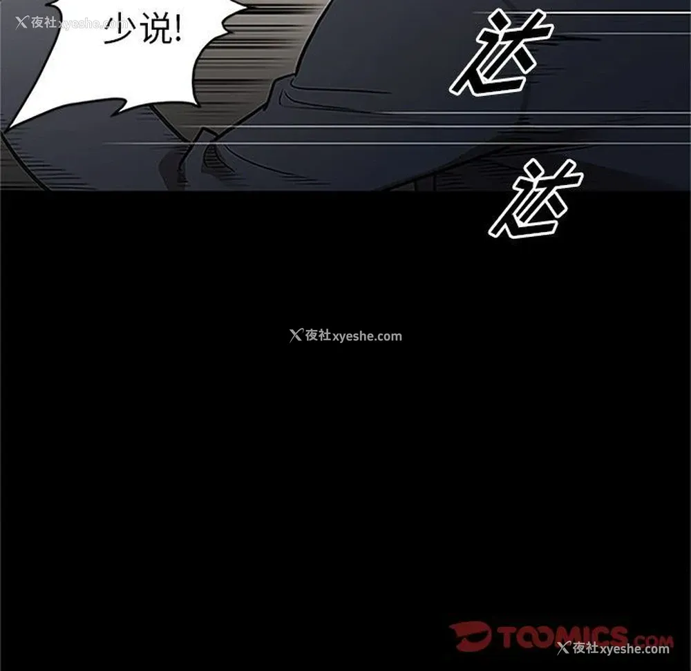 26P - 七公主
