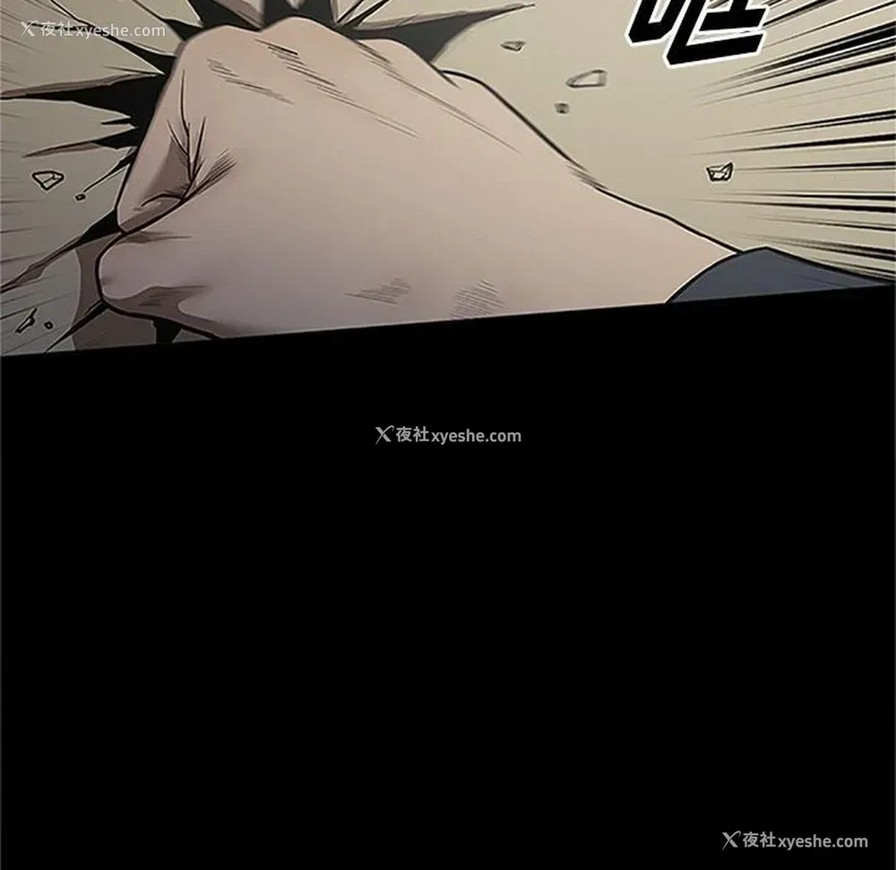 31P - 七公主