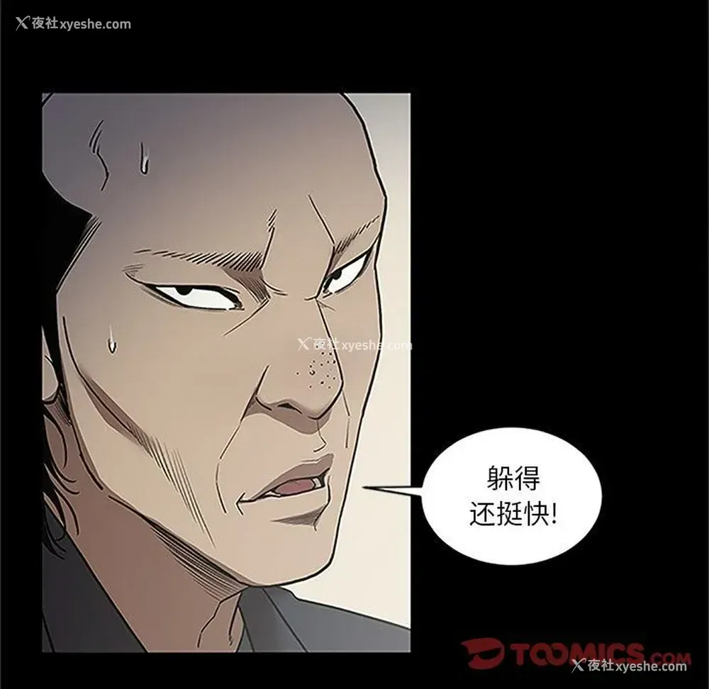 38P - 七公主