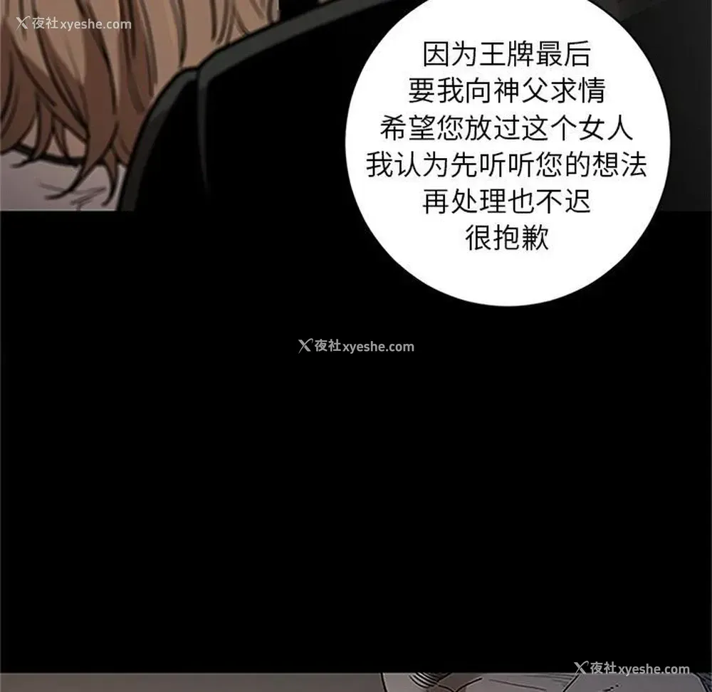 59P - 七公主