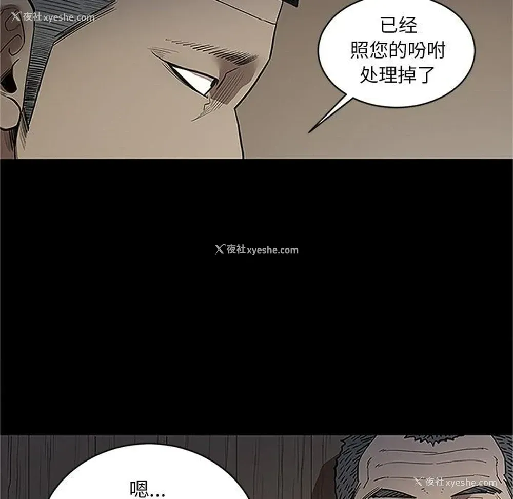 61P - 七公主
