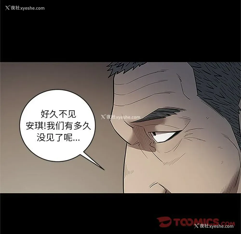 66P - 七公主
