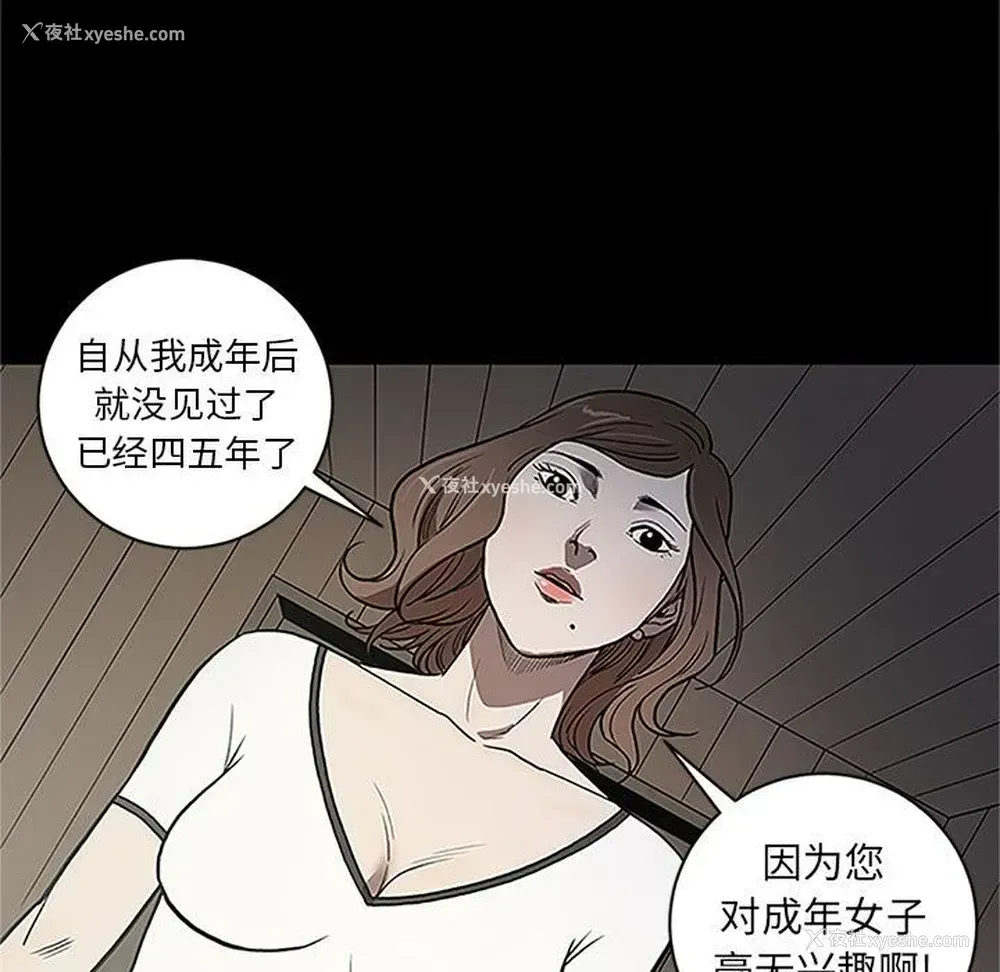 67P - 七公主