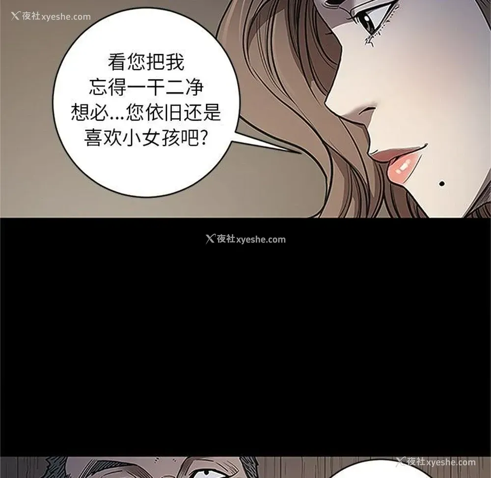69P - 七公主