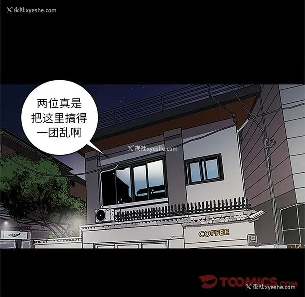 6P - 七公主