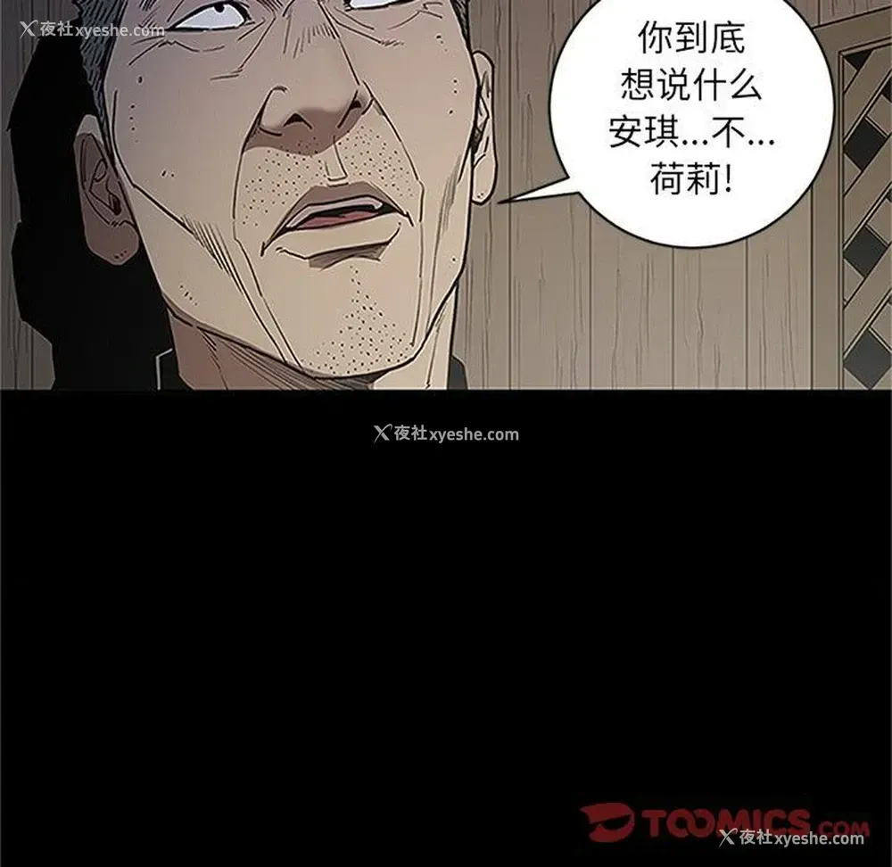70P - 七公主