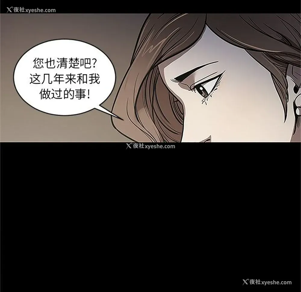 71P - 七公主
