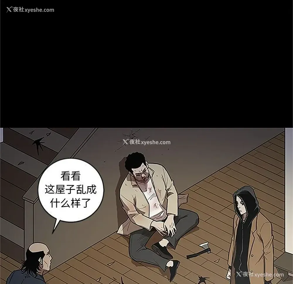 7P - 七公主