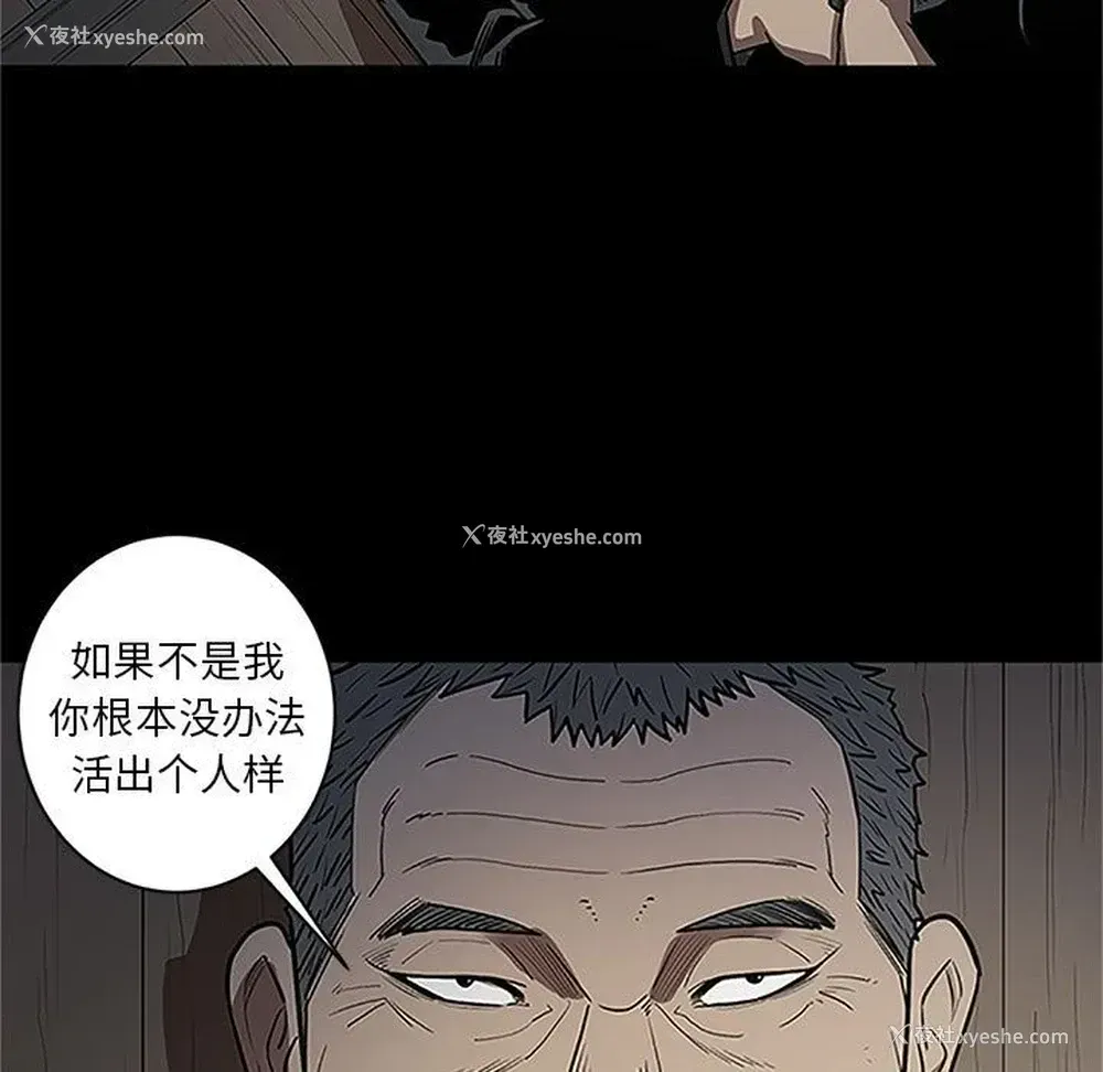 73P - 七公主
