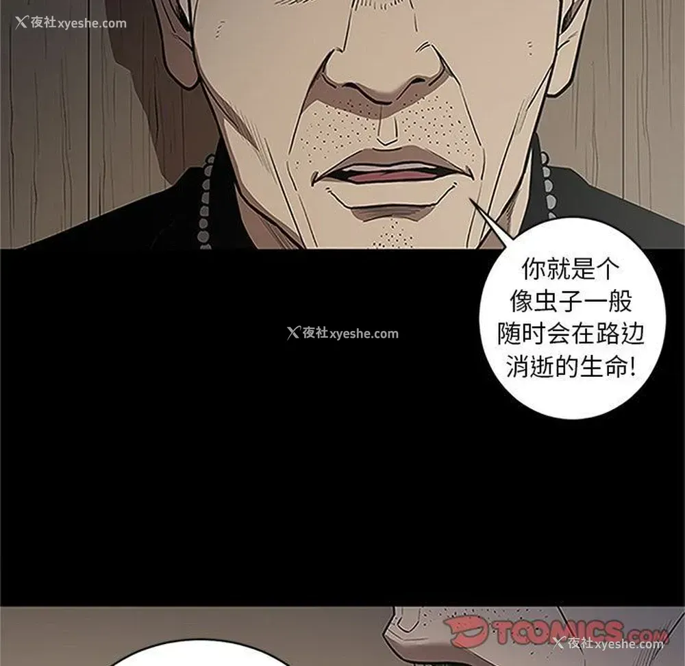 74P - 七公主