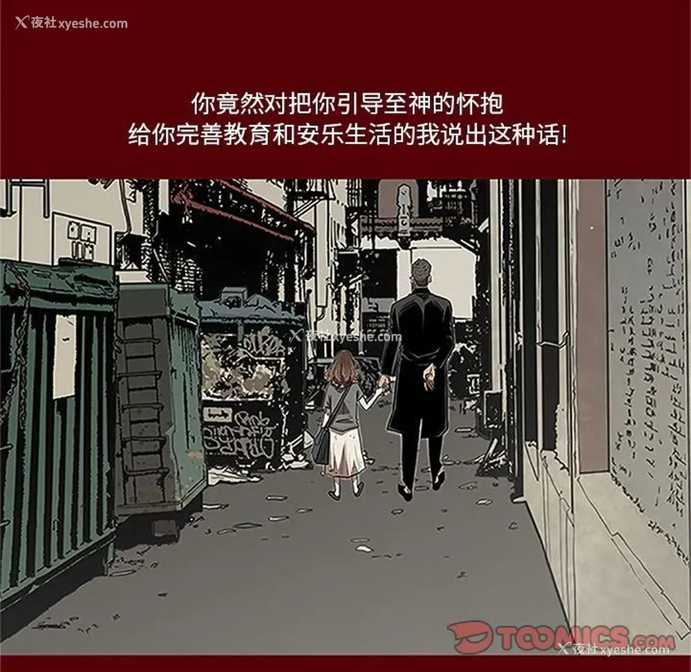 78P - 七公主