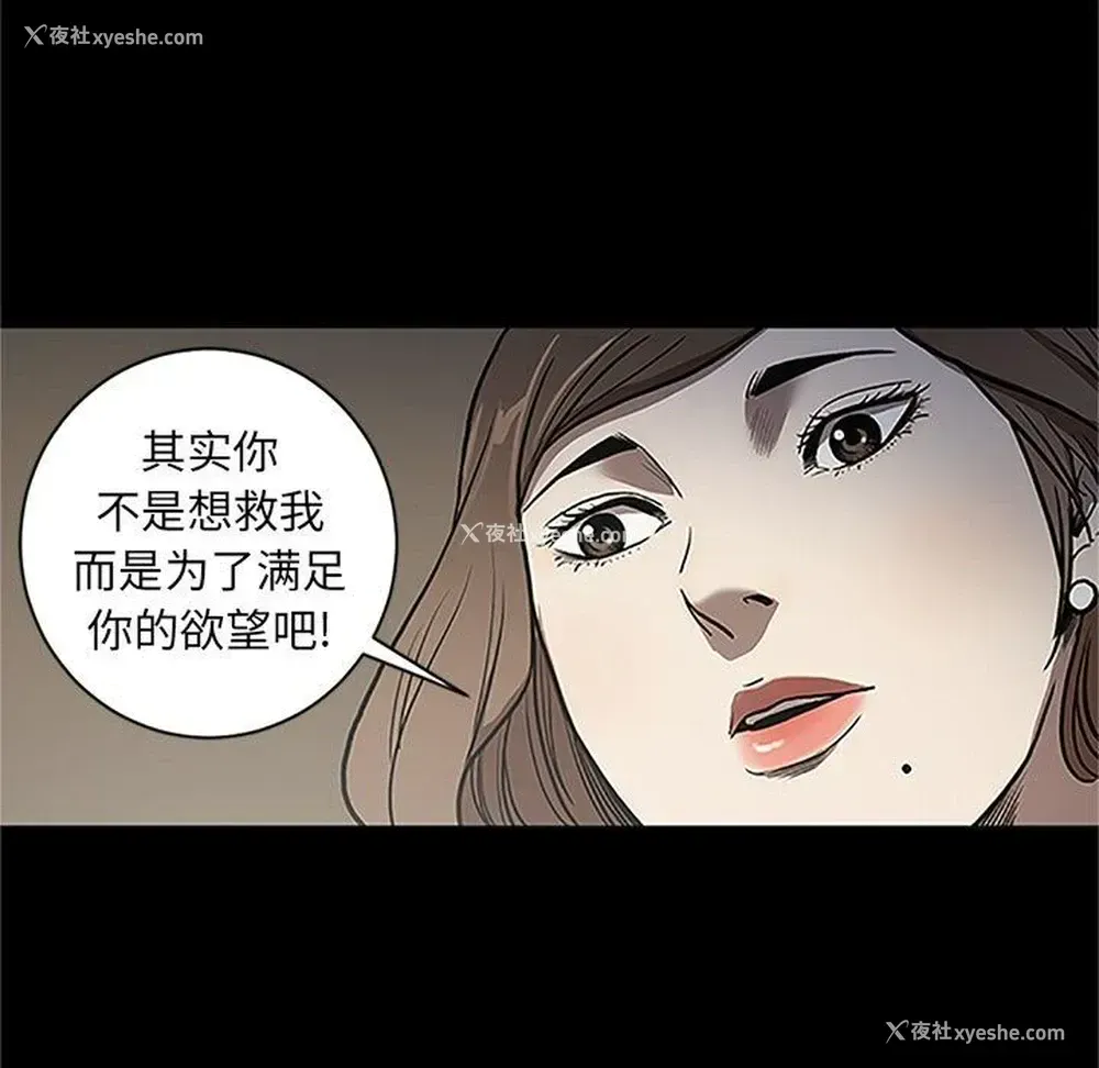 80P - 七公主