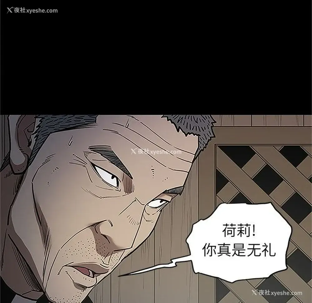 81P - 七公主