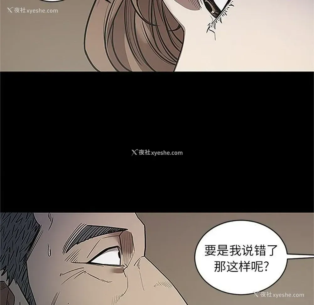 83P - 七公主