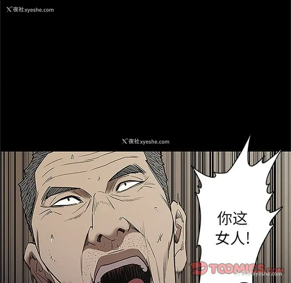 86P - 七公主