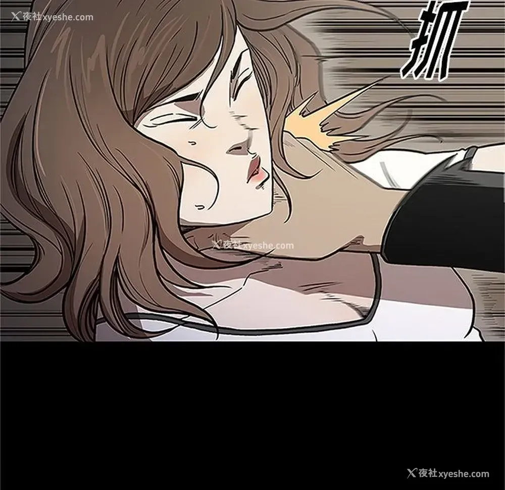 88P - 七公主