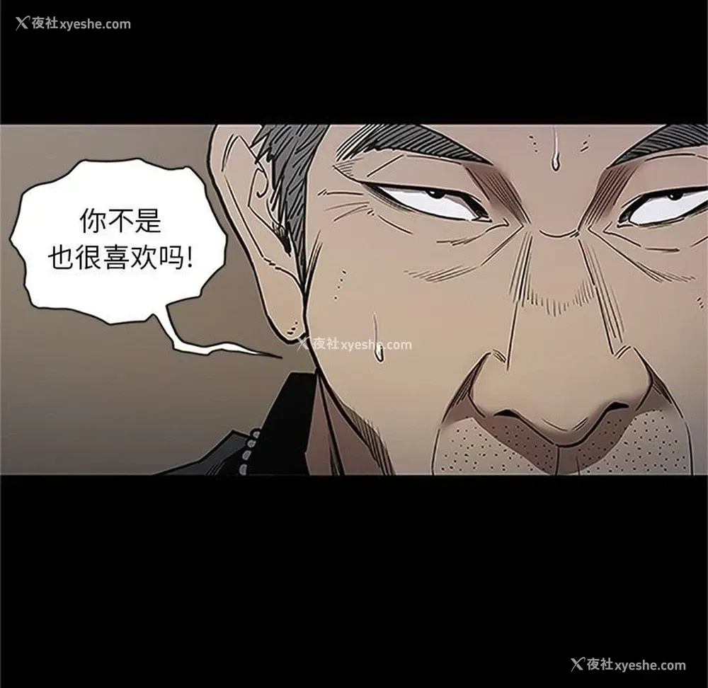 89P - 七公主