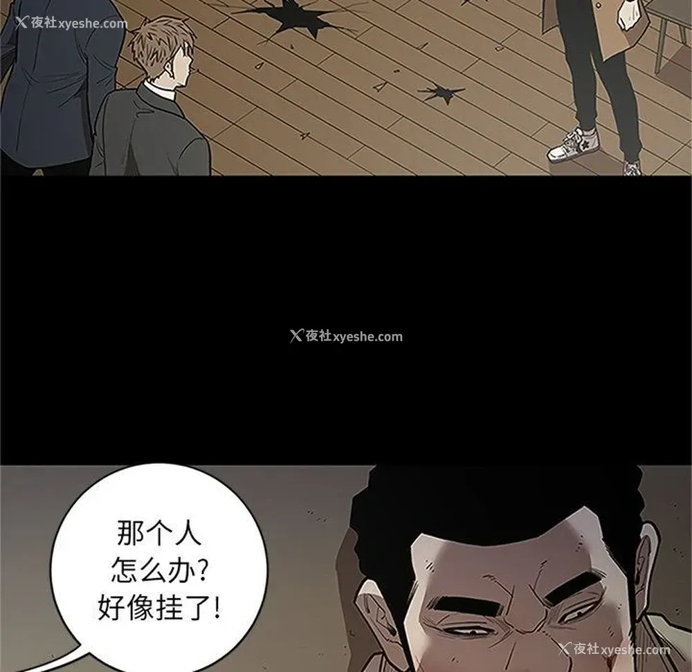 8P - 七公主