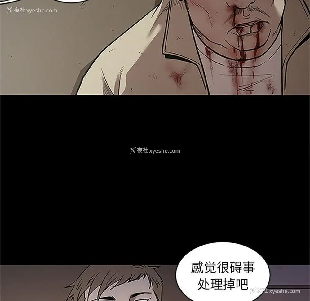 9P - 七公主