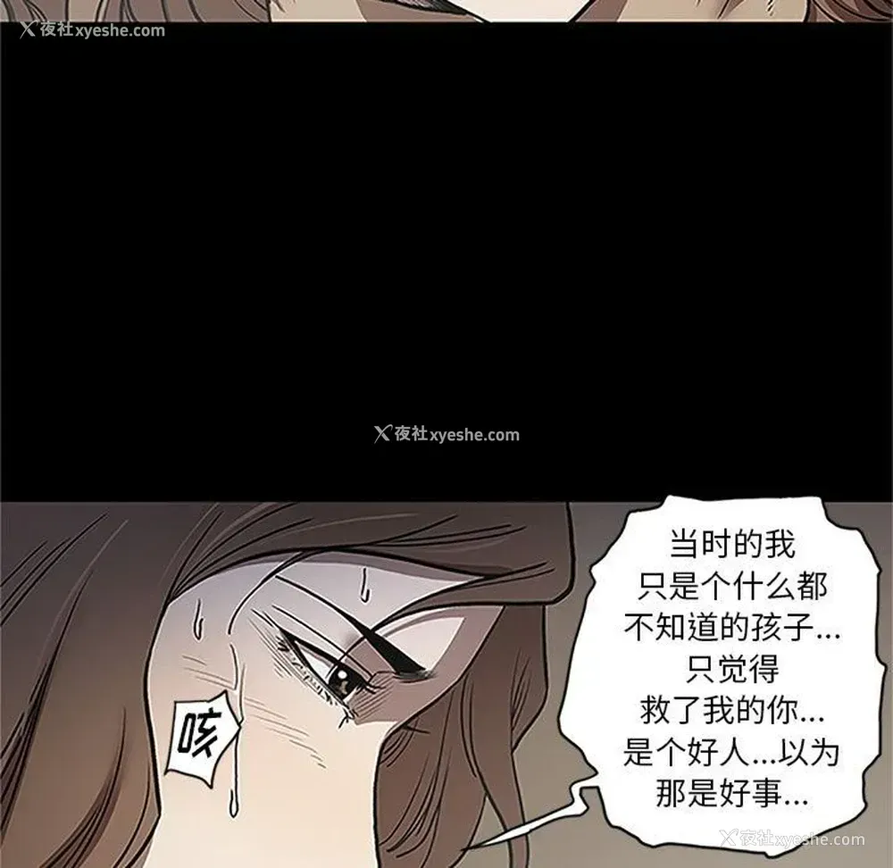 91P - 七公主