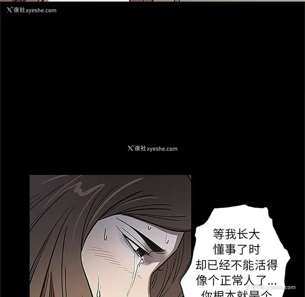 92P - 七公主
