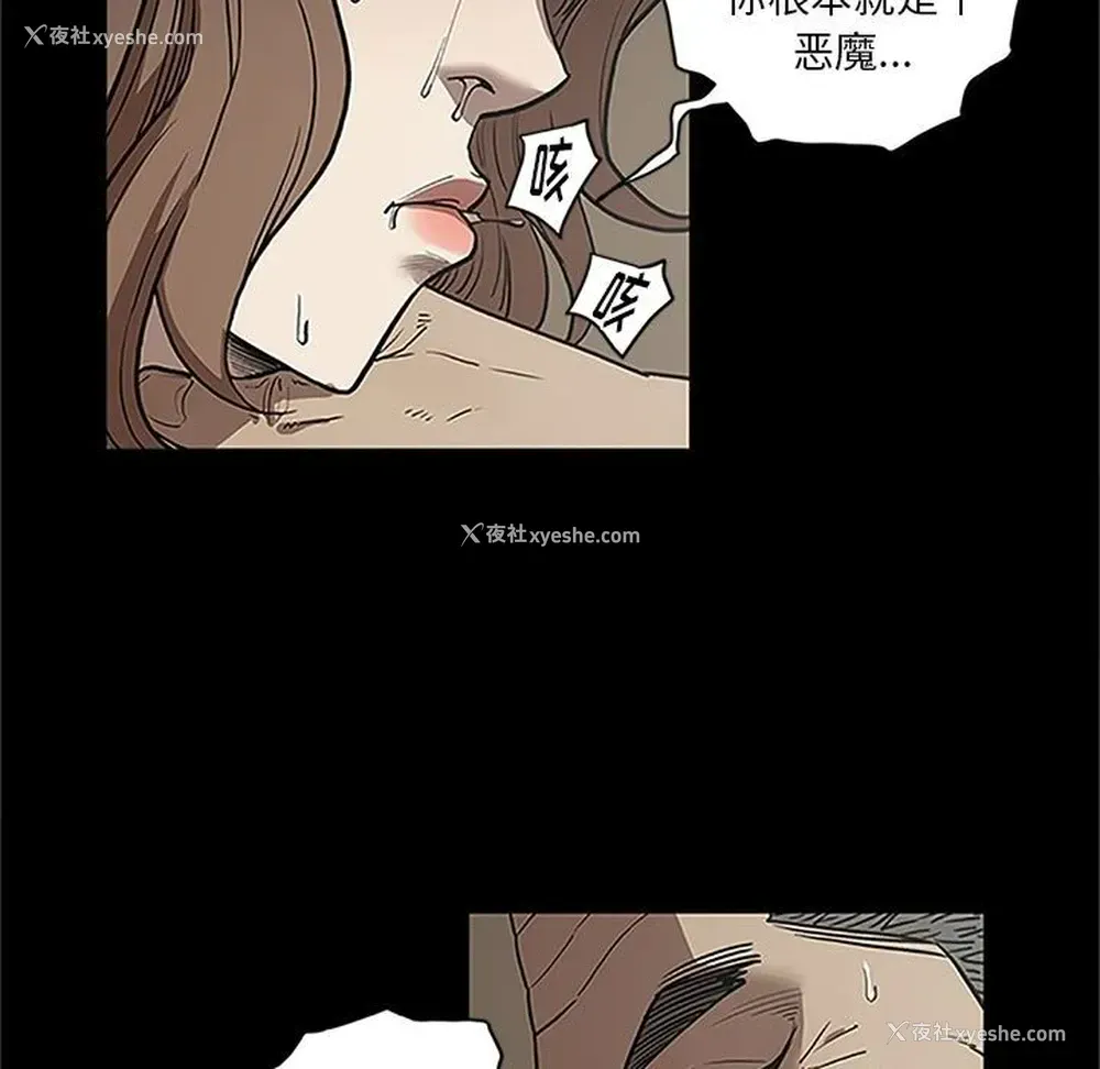 93P - 七公主